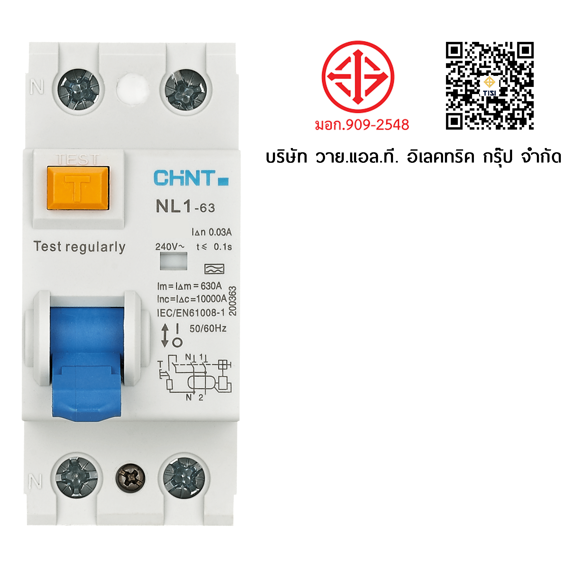 เบรคเกอร์กันดูด 63 แอมป์ 2 โพล 30MA 10KA CHINT RCCB NL1-63 2P TYPE A (FOR EV)_8